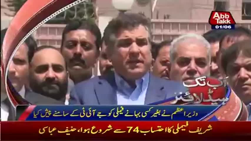 AbbTakk Headlines - 11 AM - 01 June 2017