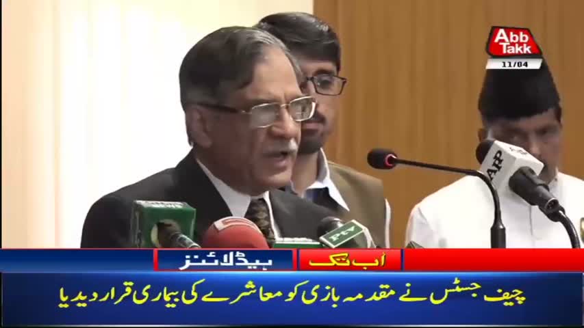 AbbTakk Headlines – 02 PM – 11 April 2018