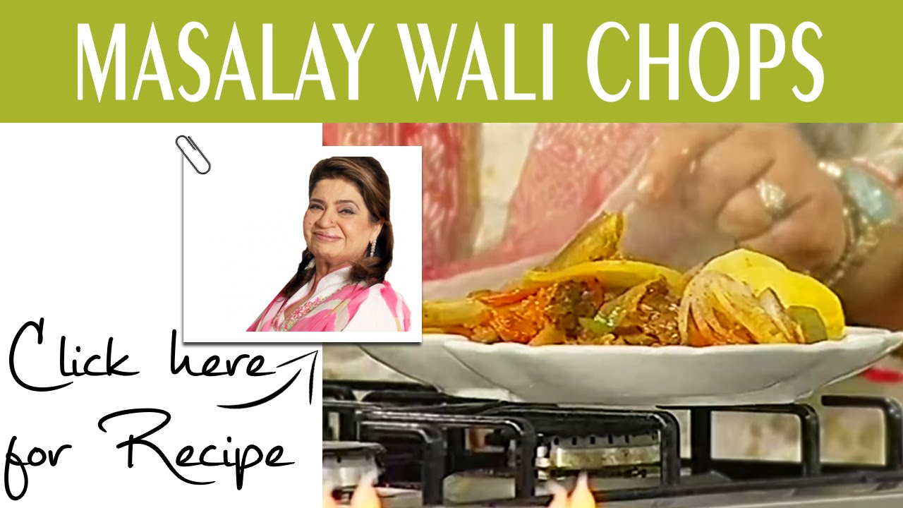 Masala Mornings Recipe Masalay Wali Chops by Chef Shireen Anwar Masala TV 2 September 2016