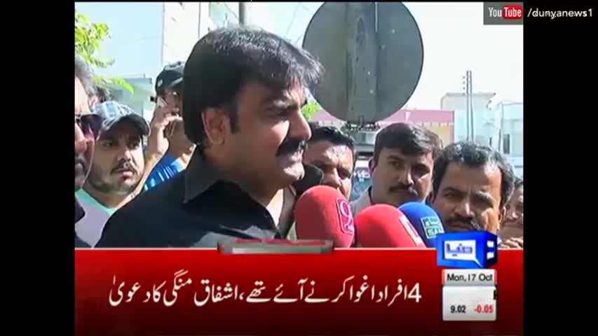 Dunya News Headlines 03:00 PM - 17 October 2016