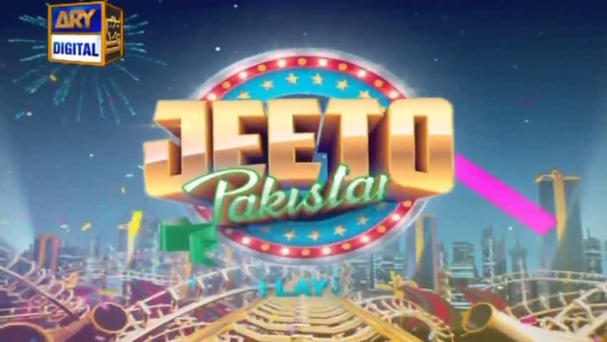 Jeeto Pakistan - 25th December 2016 - ARY Digital