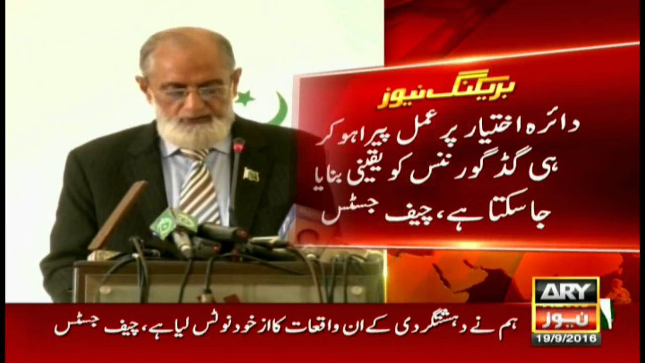 Headlines 1100 19th September 2016