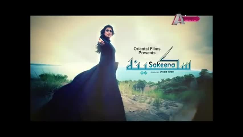 Sakeena - Episode 03 - A Plus