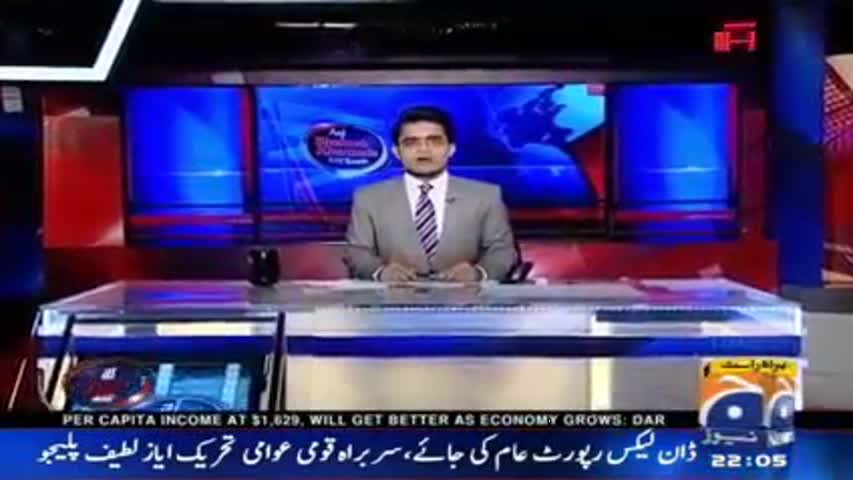 Aaj Shahzaib Khanzada Ke Sath 25 May 2017 Geo News