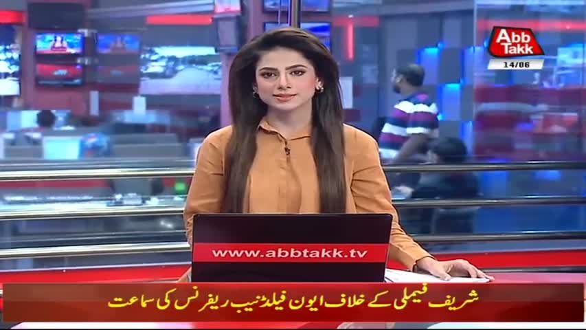 AbbTakk Headlines – 11 AM – 14 June 2018