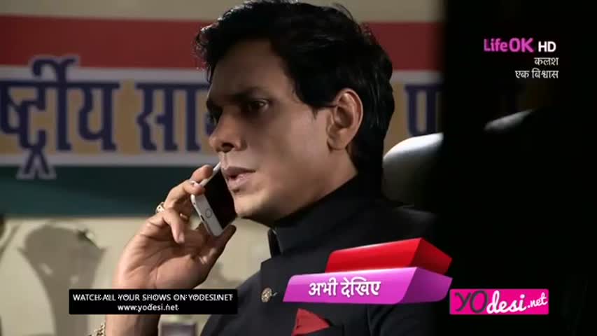  Kalash 19th July 2016 Part 1