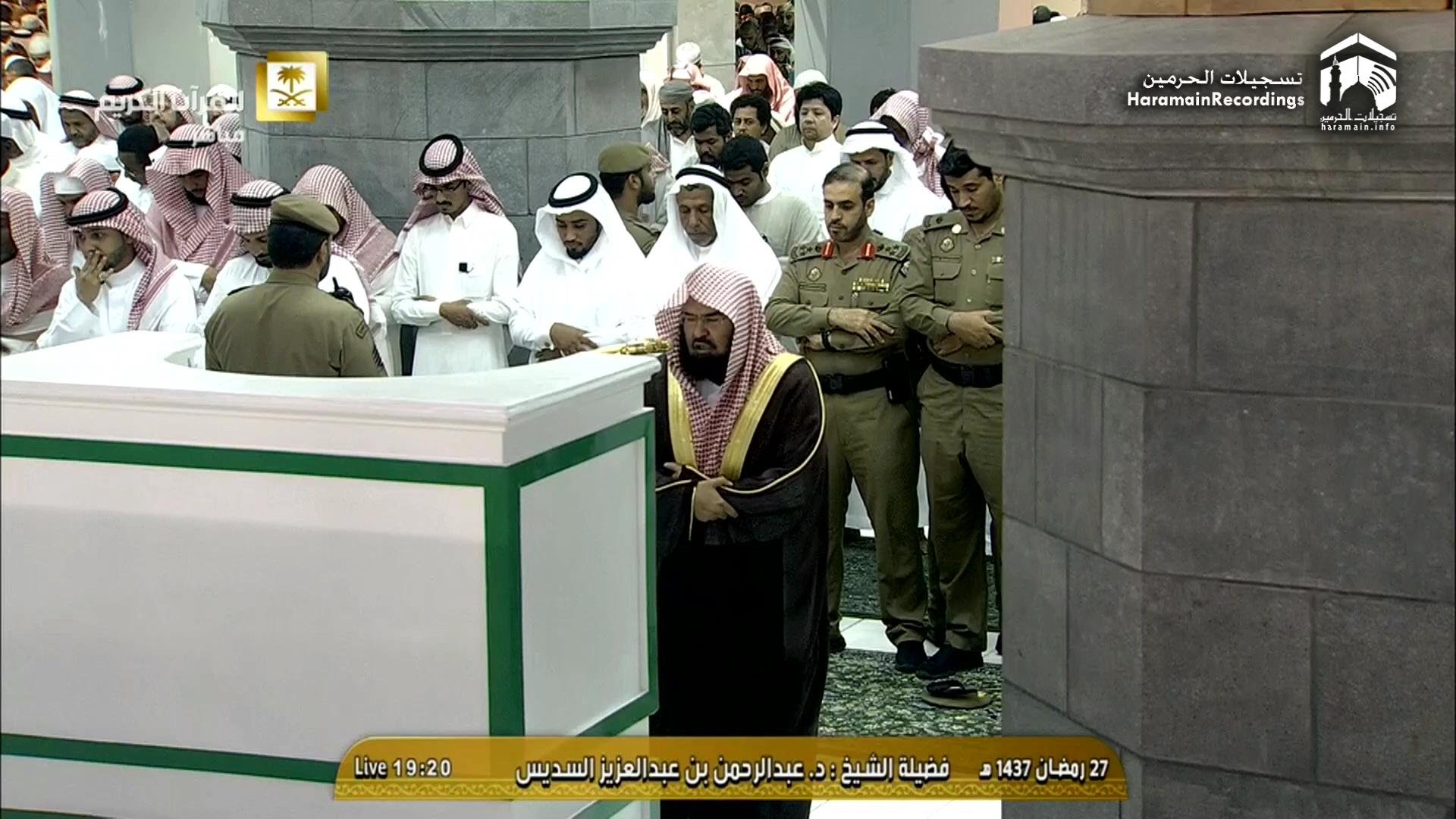 28th Ramadan 1437 Makkah Maghrib by Sheikh Sudais