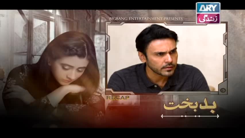 Badbakht Episode 07