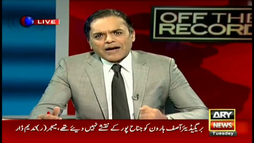 Former Brigadier says found Jinnahpur maps from MQM office