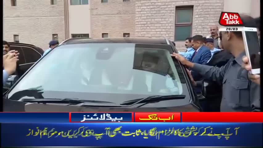 AbbTakk Headlines – 02 PM – 20 March 2018