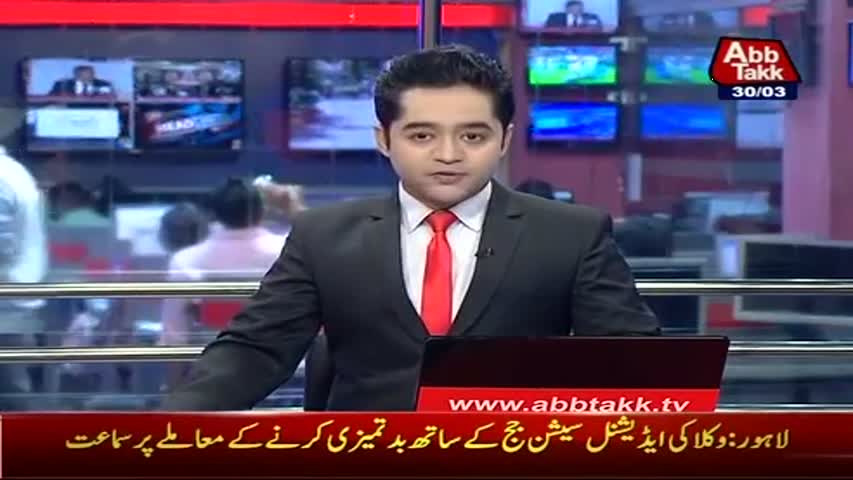 AbbTakk Headlines - 01 PM - 30 March 2017