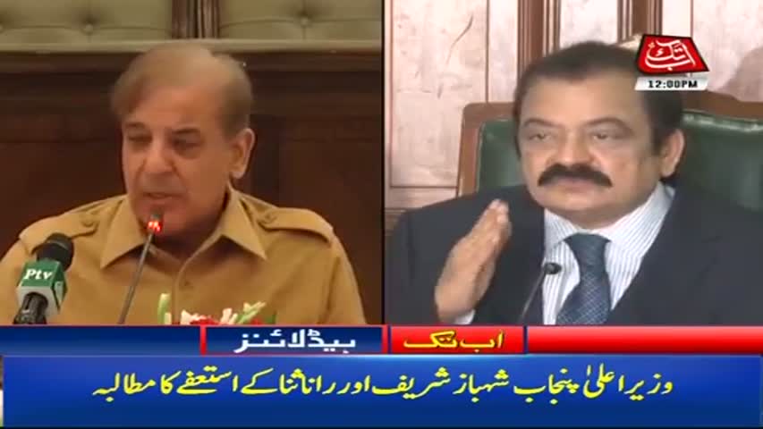 AbbTakk Headlines – 12 PM -30 December 2017