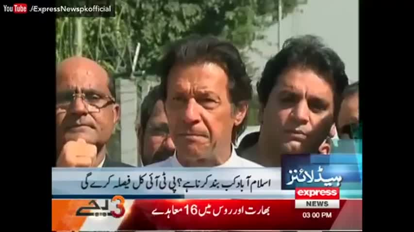 Express News Headlines 03:00 PM - 15 October 2016