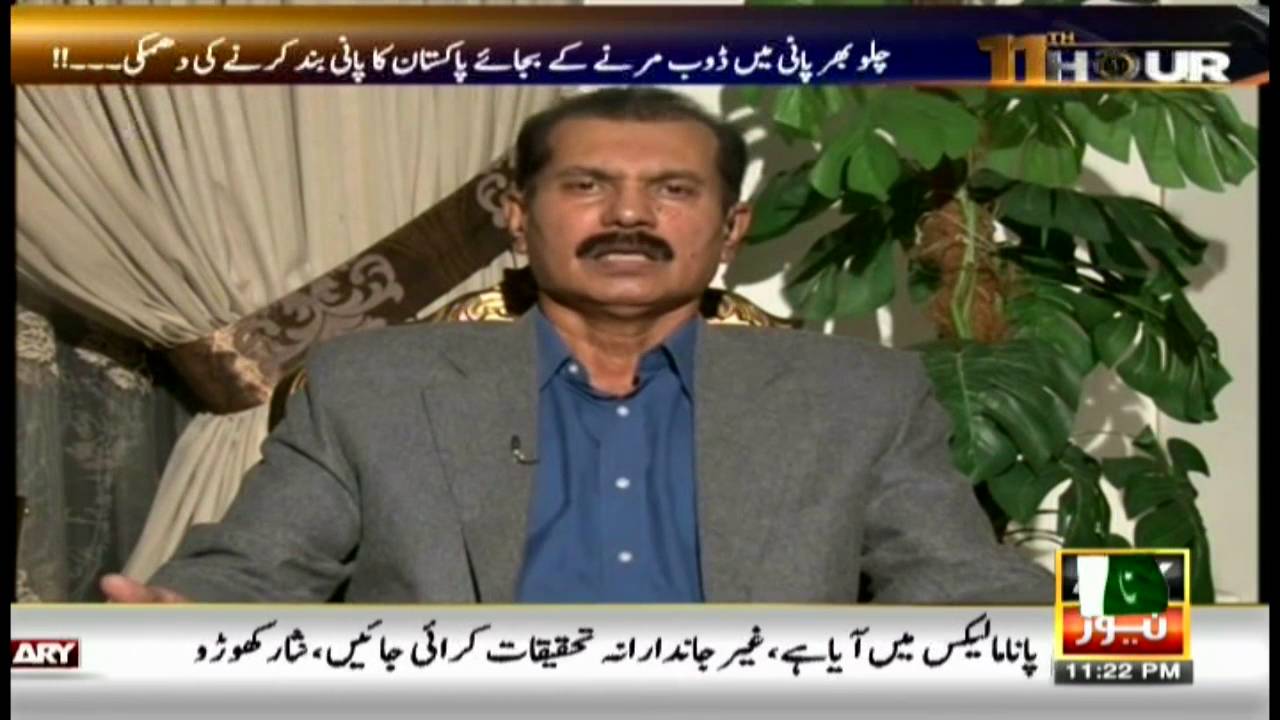 11th Hour 26th September 2016