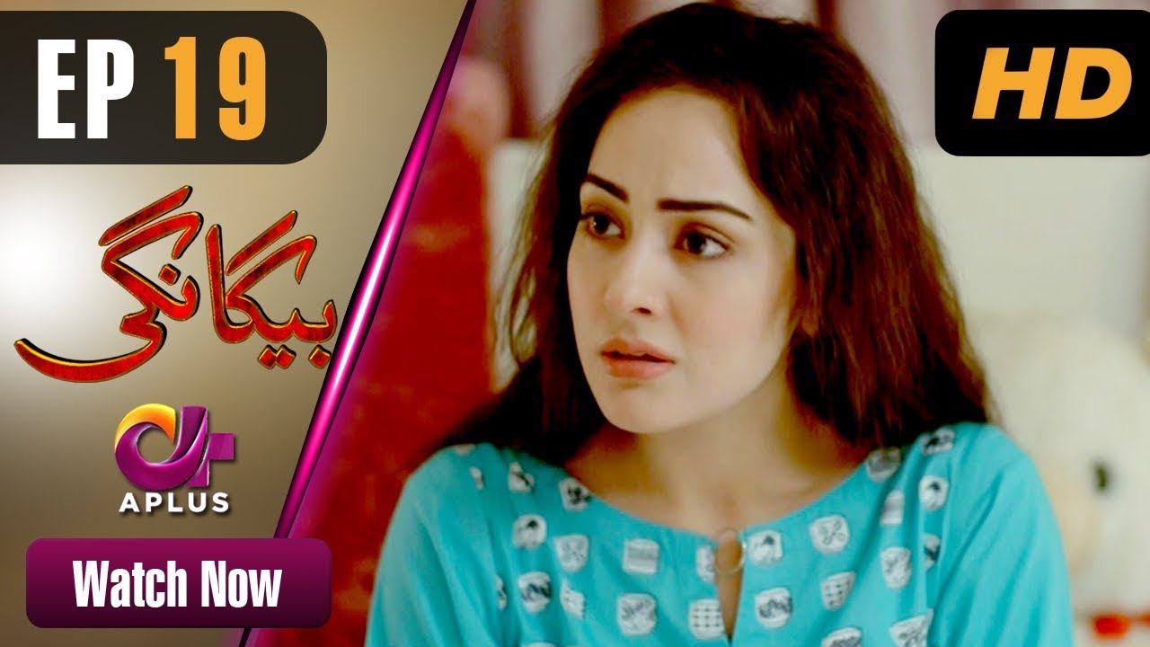 Begangi - Episode 19