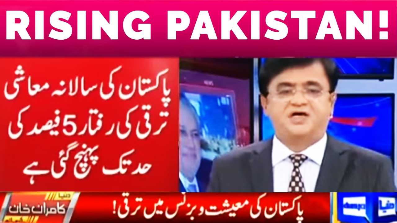 Dunya Kamran Khan Ke Sath 7 February 2017 - Dunya News