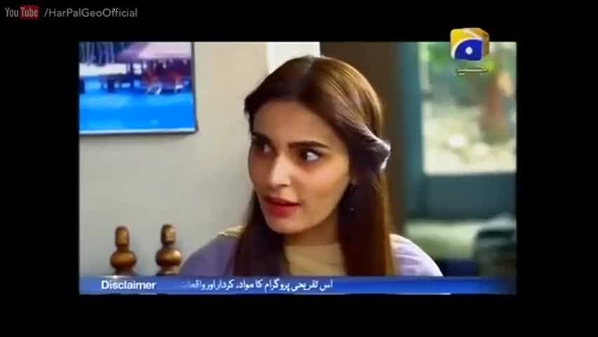 Joru Ka Ghulam - Episode 06 | Har Pal Geo