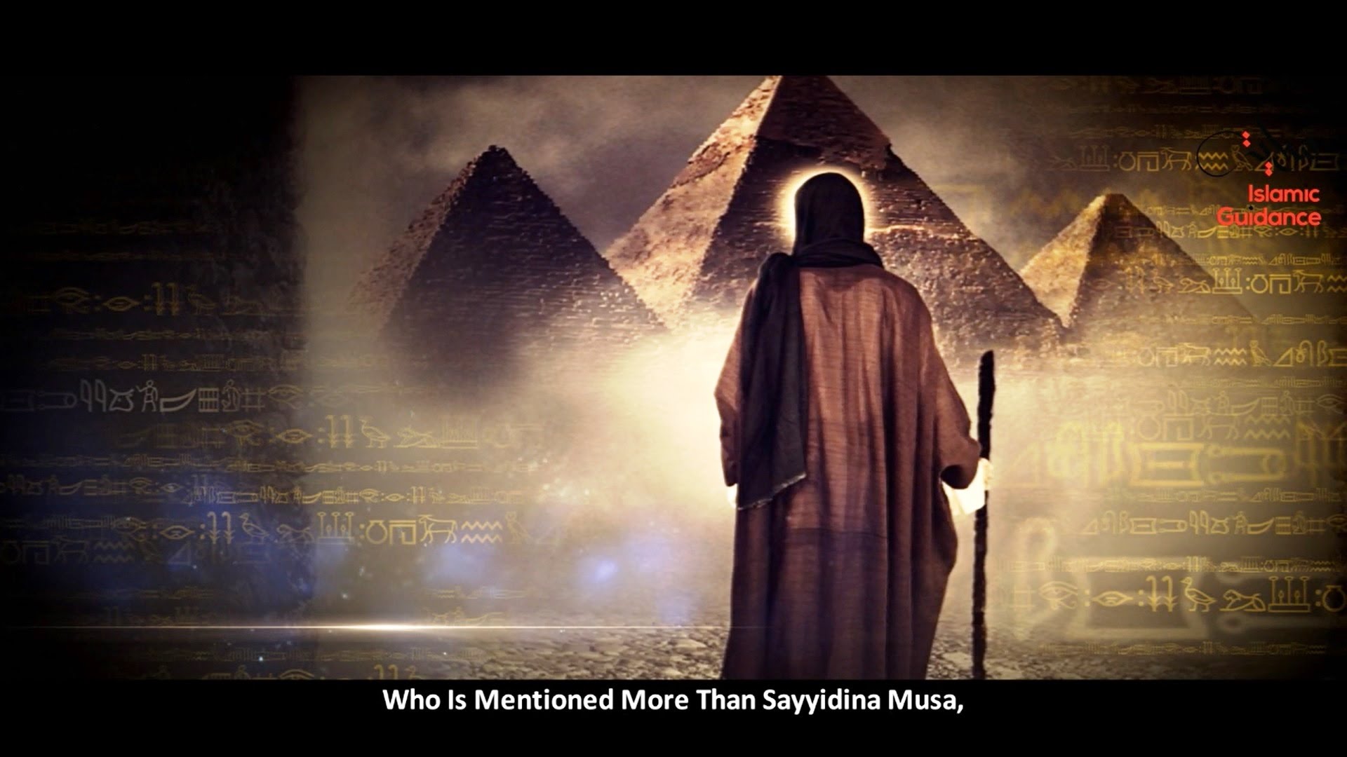 Moses And Pharaoh [Musa AS And Firoun] Part 1