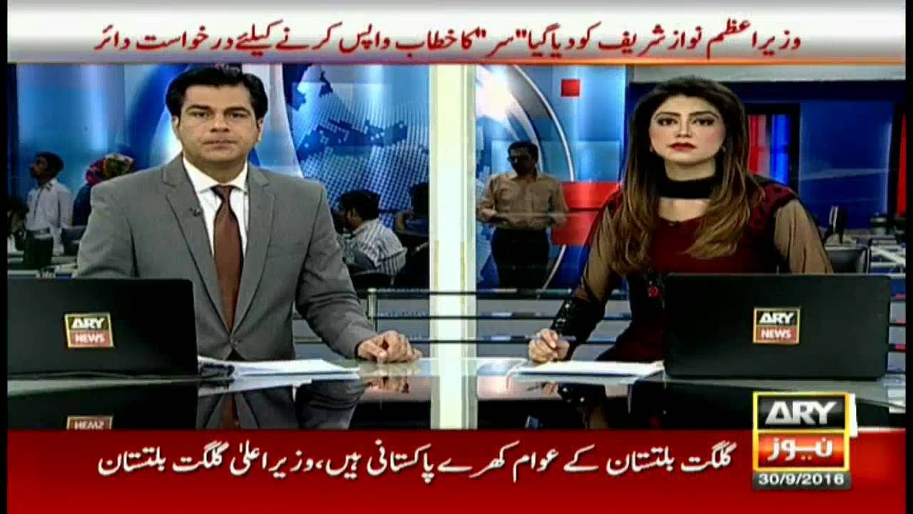 Petition filed against PM Nawaz Sharif