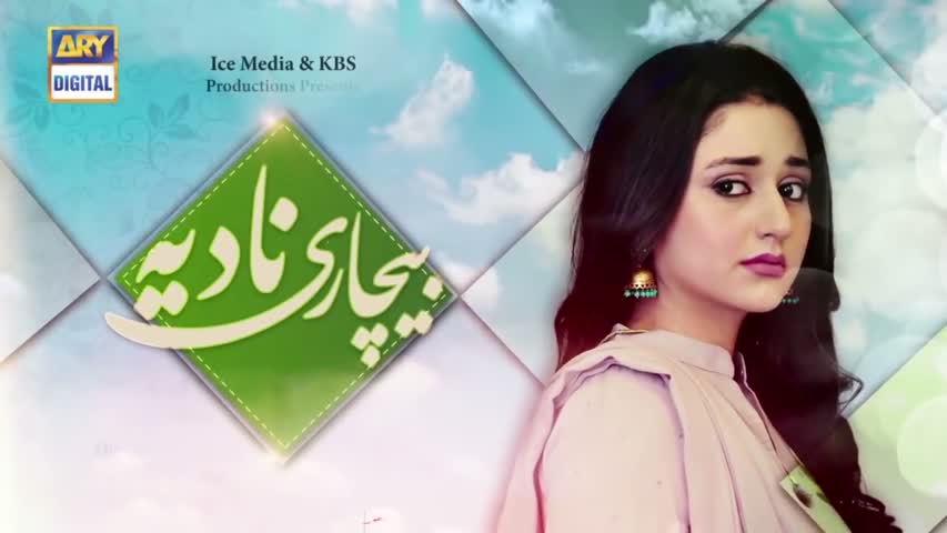 Bechari Nadia Episode 13 - 30th July 2018 - ARY Digital Drama