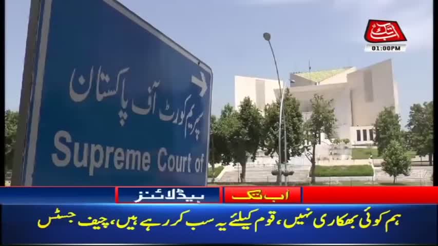 AbbTakk Headlines – 01 PM – 11 Sep 2018