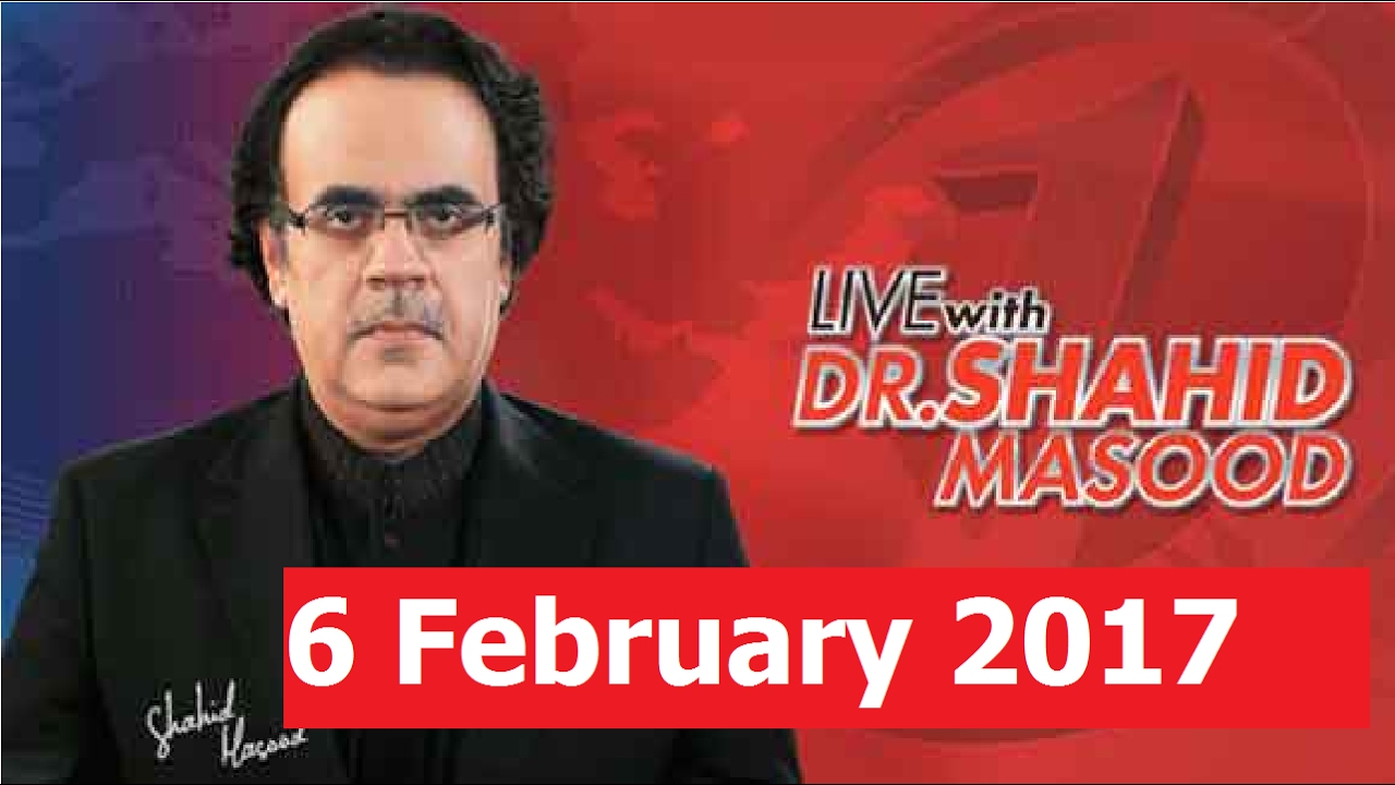 Live With Dr Shahid Masood 6 February 2017 | 6th Feb
