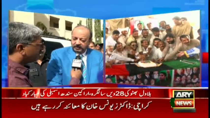 Sindh Assembly members wish Bilawal on his birthday