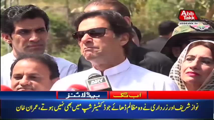 AbbTakk Headlines – 01 PM – 04 May 2018