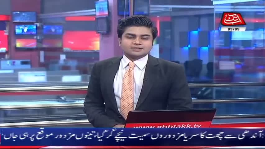 AbbTakk Headlines – 06 AM – 03 May 2018