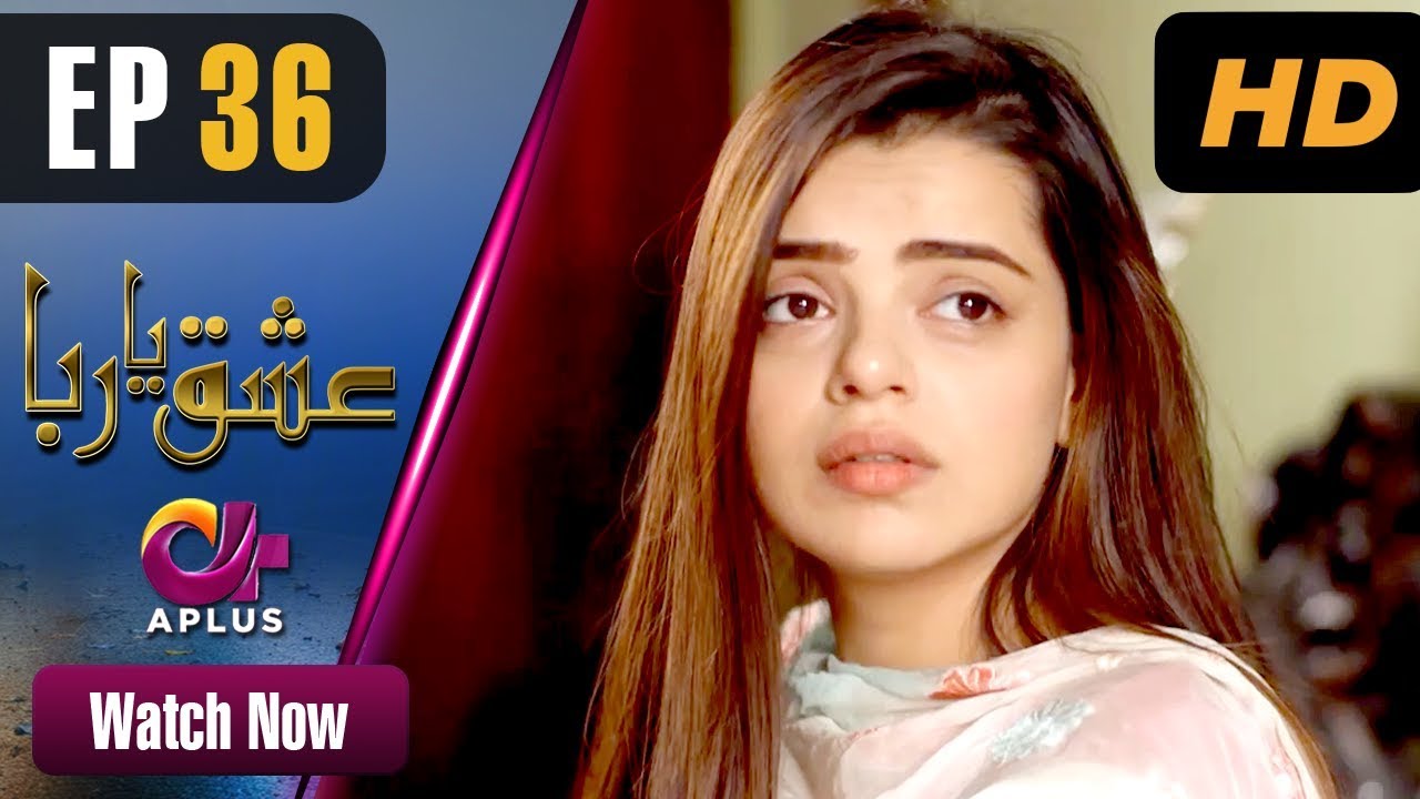 Ishq Ya Rabba - Episode 36 Aug 16. 2018