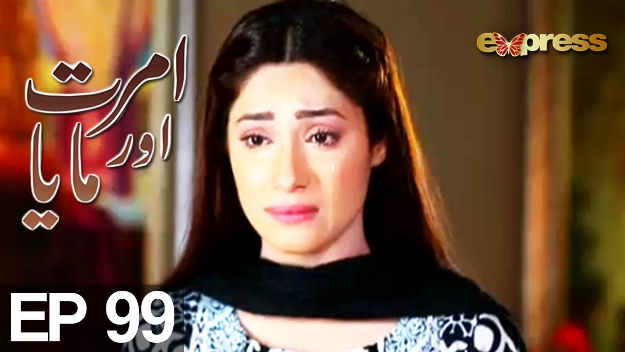 Amrit Aur Maya - Episode 99  Express Entertainment Drama