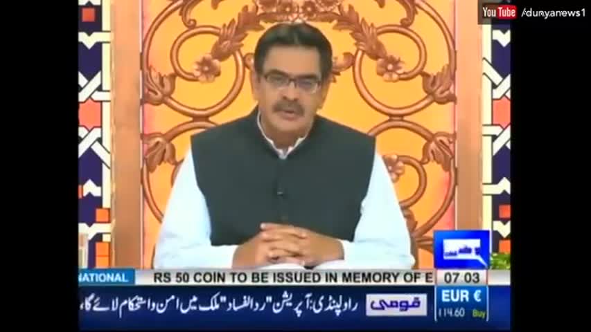 Payam e Subh | 29 March 2017 | Dunya News