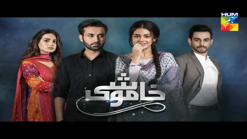 Khamoshi Episode #22