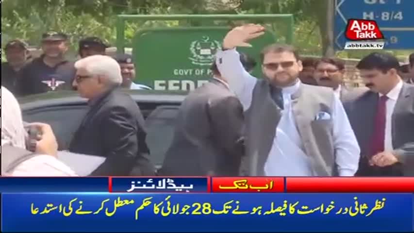 AbbTakk Headlines – 01 PM – 25 August 2017