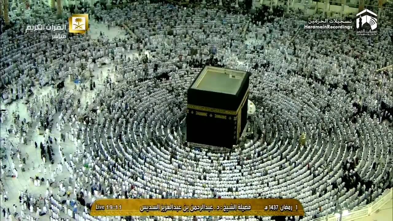 2nd Ramadan 1437 Makkah Maghrib Sheikh Sudais