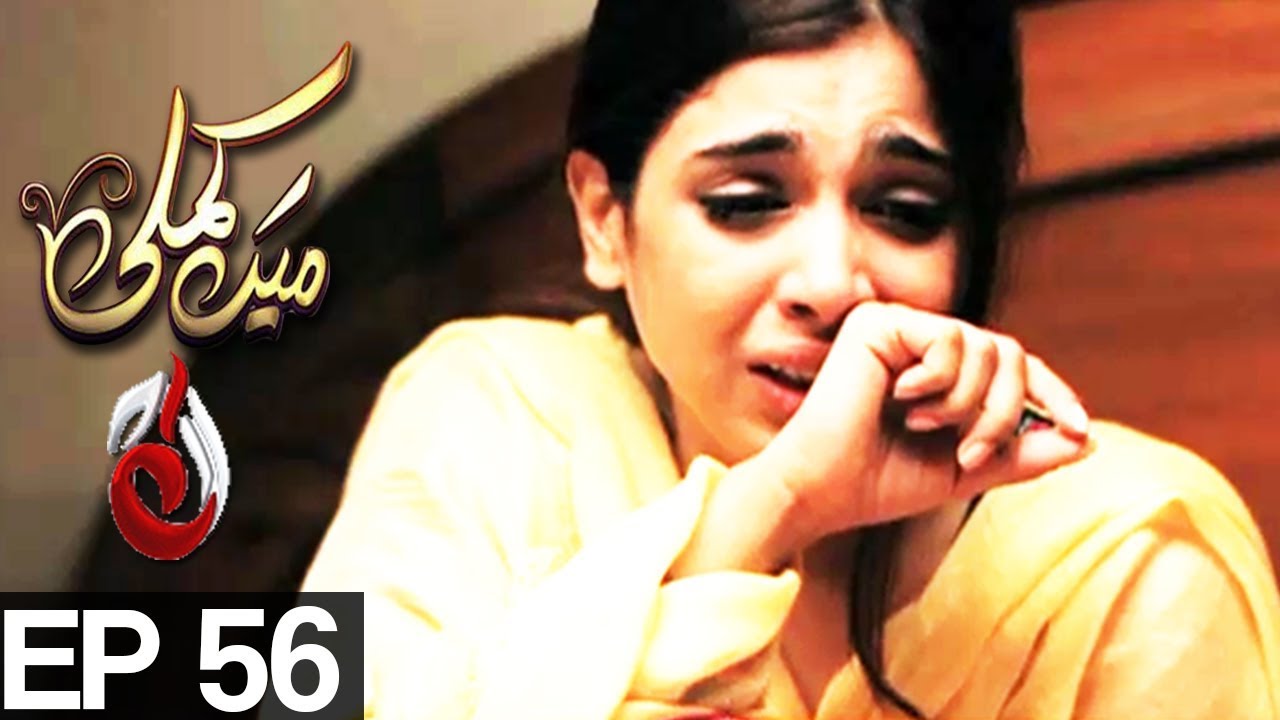 Mein Kamli - Episode 56 