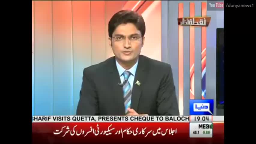 Nuqta Nazar - 9 August 2016