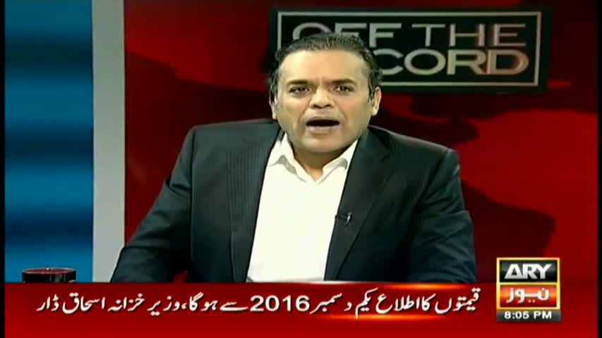 Off The Record 30th November 2016