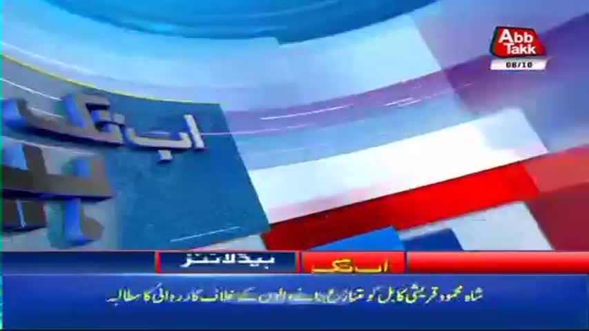 AbbTakk Headlines – 04 PM – 06 October 2017