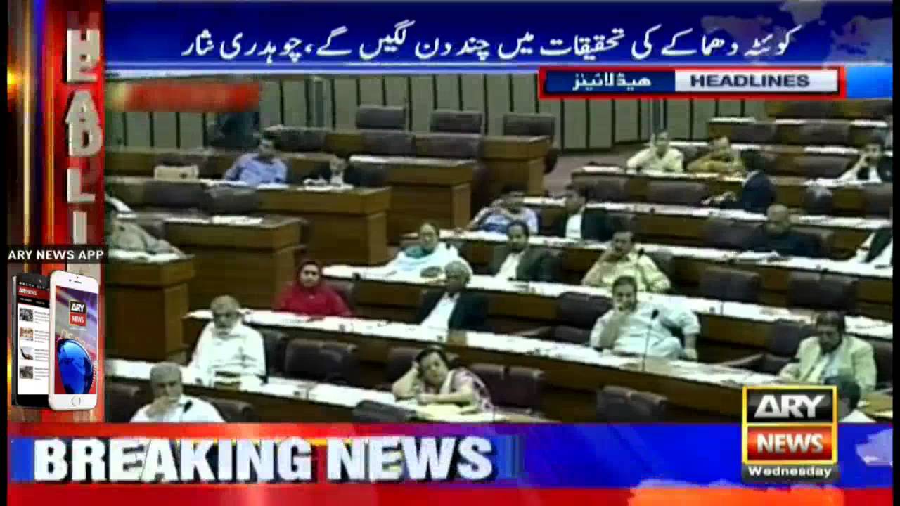 Headlines 1900 - 10th August 2016