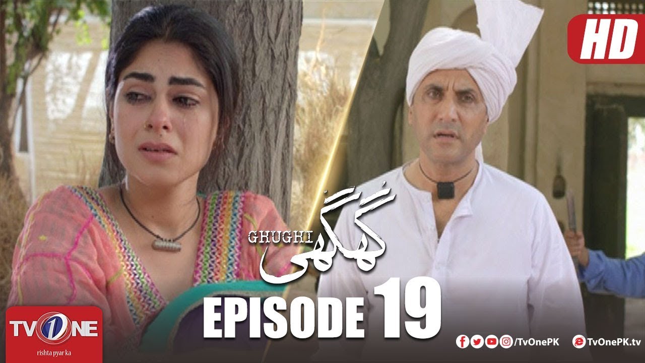 Ghughi  Episode 19  TV One  Mega Drama Serial  31 May 2018