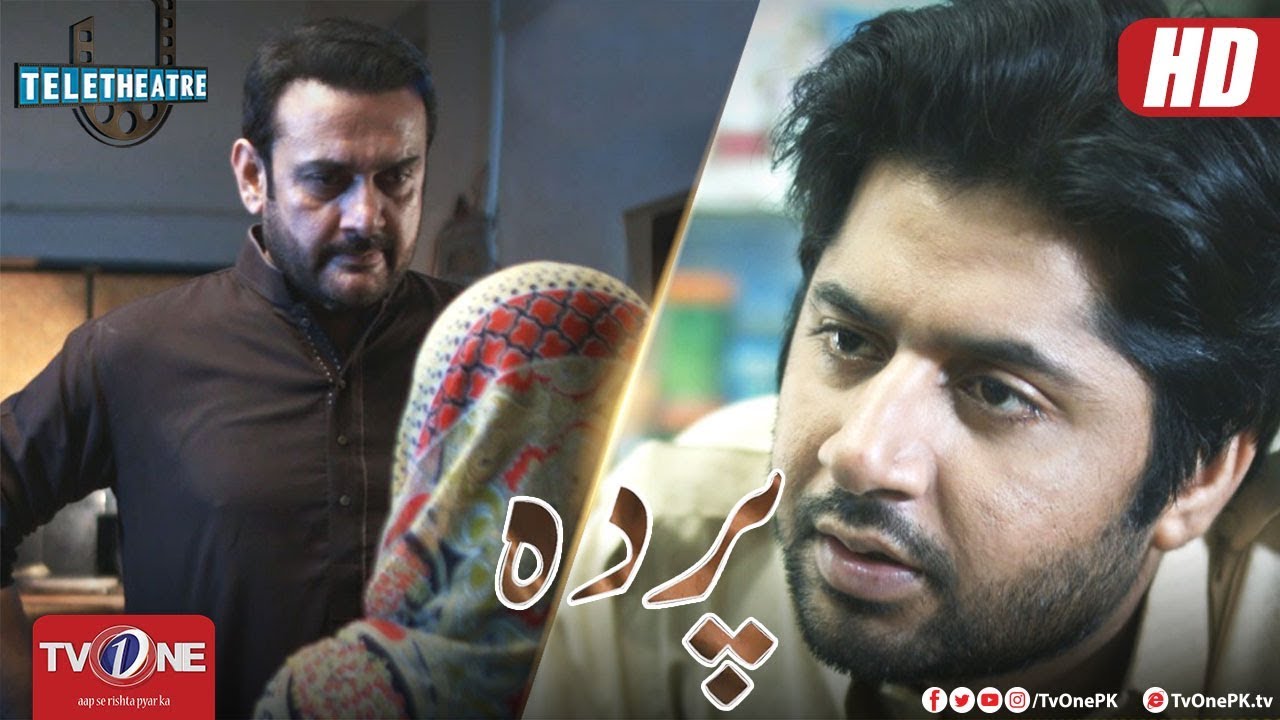 Parda | Teletheatre | TV One Drama
