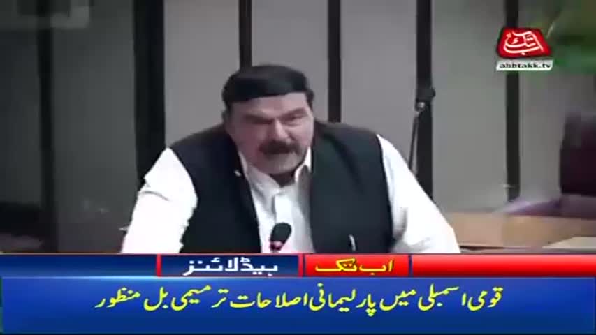 AbbTakk Headlines – 08 AM – 03 October 2017