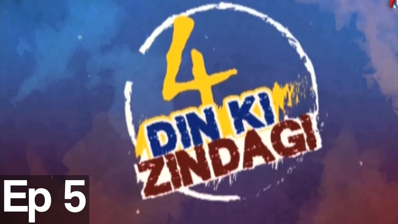 4 Din Ki Zindagi - Episode 05 Aaj Entertainment