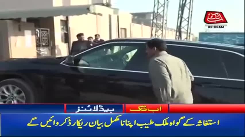 AbbTakk Headlines – 09 AM – 06 December 2017