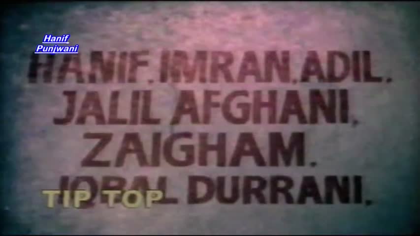 Nannah Farishta Full Pakistani Movie 