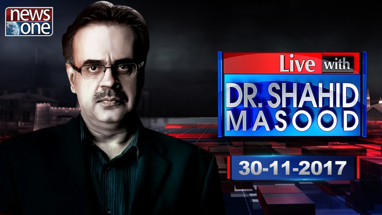 Live with Dr.Shahid Masood | 30-November-2017 | Nawaz Sharif | Asif Zardari