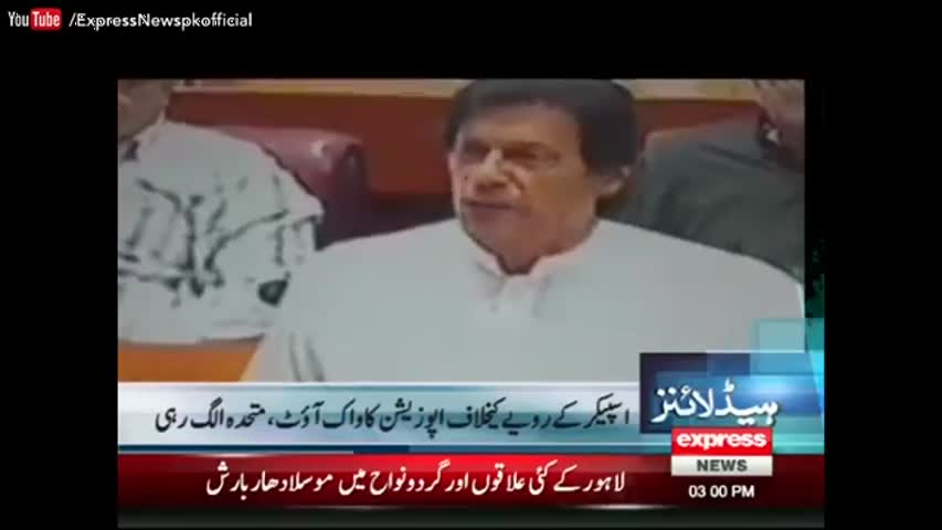 Express News Headlines - 03:00 PM | 8 September 2016