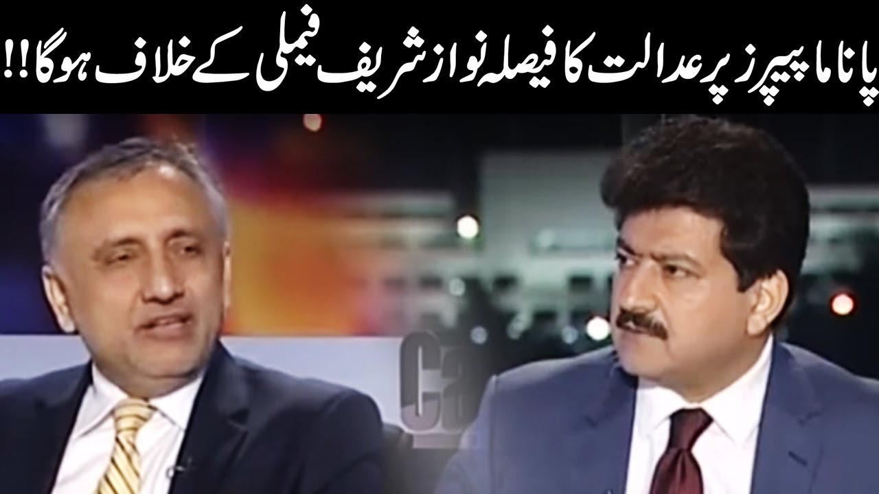 Capital Talk with Hamid Mir - 07 November 2016 - Geo News