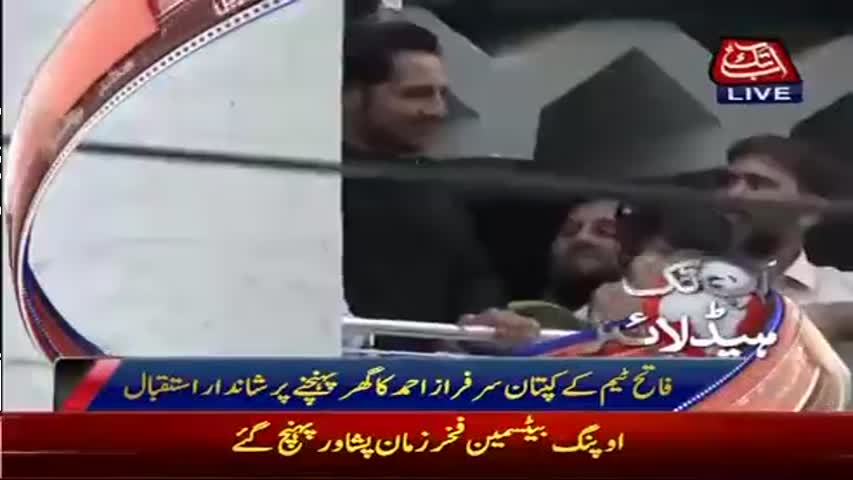 AbbTakk Headlines – 08 AM – 20 June 2017